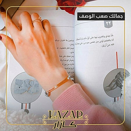 اسواره بعباره من اختيارك تصميم حسب الطلب