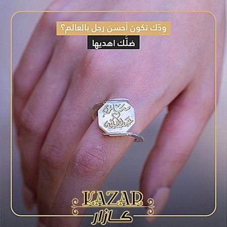 خاتم ملكي سداسي نسائي من الفضه الايطاليه عيالر 925