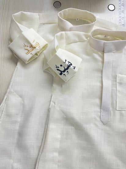 ثوب اطفال بالاسم