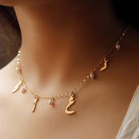 سلسال احرف مطلي بالذهب - كازار