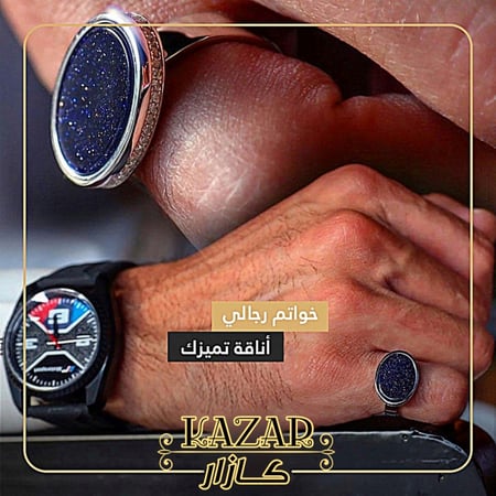 خاتم رجالي بالاسم مصنوع من الفضة الإيطالية بالاسم أنيق كحلي
