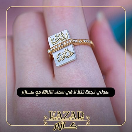 خاتم ملكي - فضه عيار 925 -كازار