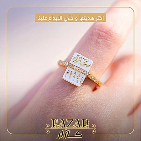 خاتم ملكي - فضه عيار 925 -كازار