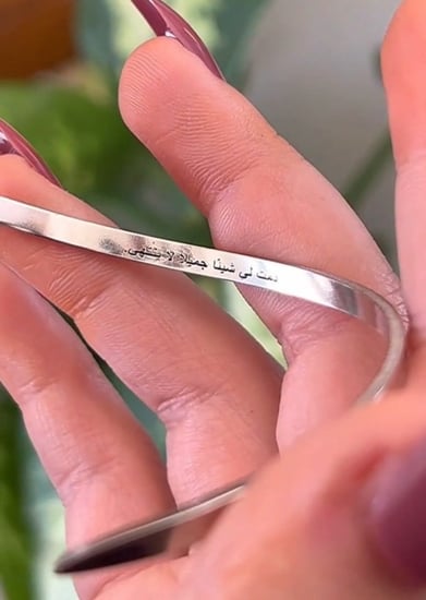 اسواره بالاسم نسائيه