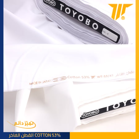 قماش تويوبو قطن