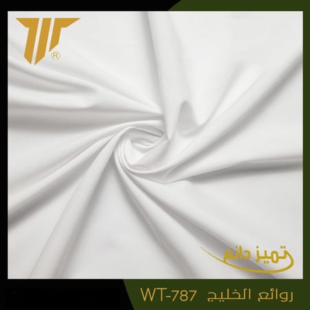 قماش تويوبو روائع الخليج
