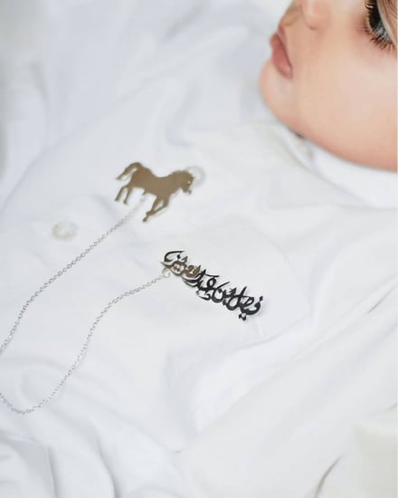 بروش اطفال بالاسم مع رسمة الخيل