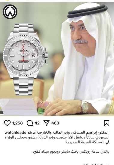 رولكس يخت ماستر 2