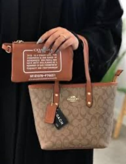 حقيبة جامعية