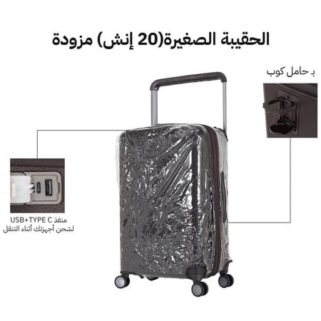 طقم شنط سفر ودبش للعرايس ضد الكسر مغطى بالجلد المقاوم للخدش من 5 قطع بمزايا ذكية ومتينة، بني