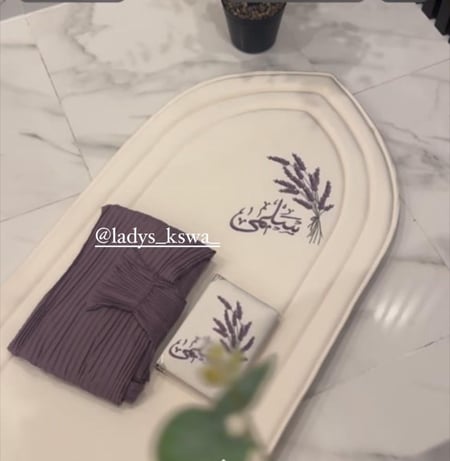 طقم لاڤندر