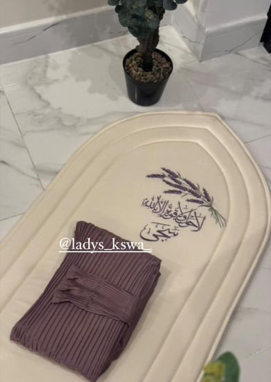 طقم لاڤندر
