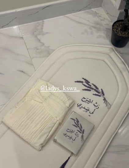 طقم لاڤندر