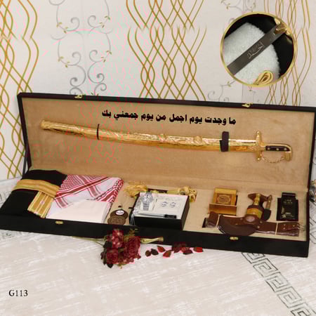 إهداء تذكاري فاخر بوكس رجالي متكامل ومميز بتصميم خاص