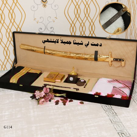 عرض الشيوخ  بوكسات هدايا رجالية تذكارية فاخرة بتصميم خاص