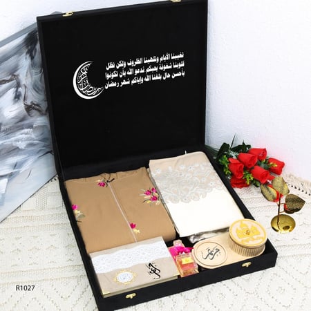 بوكس صلاه شرشف مصري سسته مع سجاده ومصحف