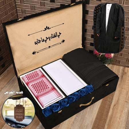 هدايا شتوية بوكس شتوي قماش شماغ