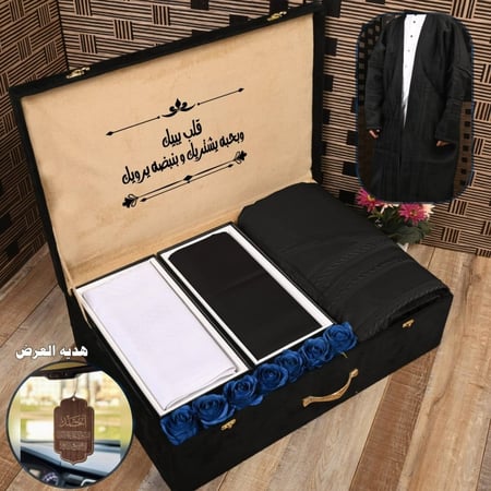 هدايا شتوية بوكس شتوي قماش شماغ