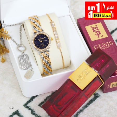 طقم ساعه عليك وطقم ساعه  علينا