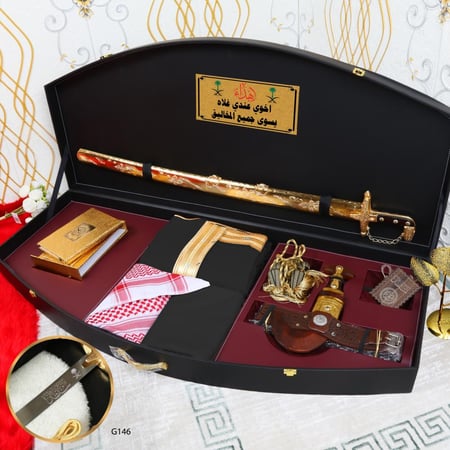 بوكس الشيوخ الفاخر والمميز بشت ملكي الكل المناسبات