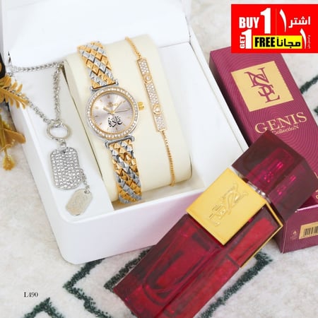 طقم ساعه عليك وطقم ساعه  علينا