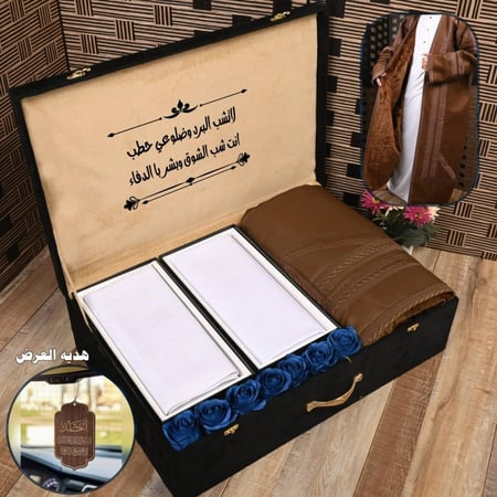 هدايا شتوية بوكس شتوي قماش شماغ