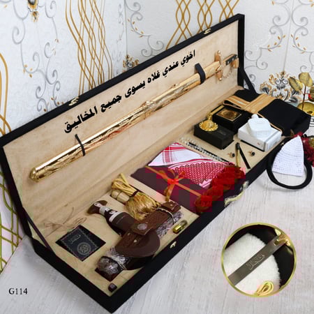 بوكس سيف هدية زواج