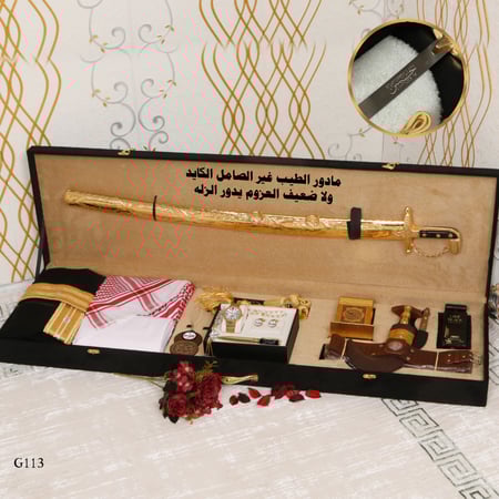 إهداء تذكاري فاخر بوكس رجالي متكامل ومميز بتصميم خاص