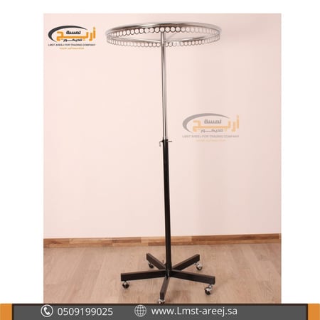 استاند دائري دور واحد حلق