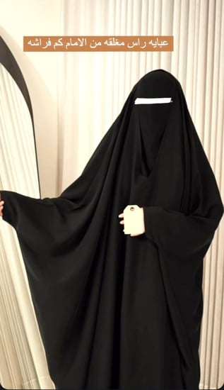 عباية رأس ساده بكم فراشه قماش نواعم ( تتوفر مفتوحه بأزره او مغلقه )