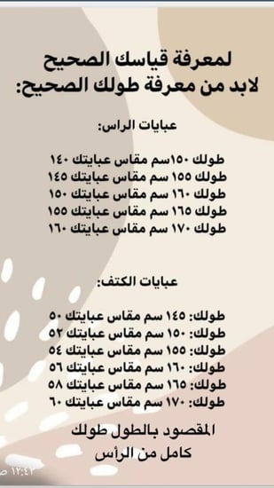 عباية كلوش بجيوب مخفية (قماش نواعم)