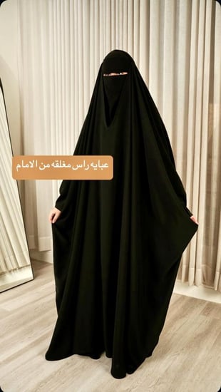 عباية رأس ساده بكم بشت قماش نواعم ( تتوفر مفتوحه بأزره او مغلقه )
