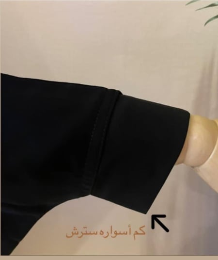 عباية سديري مغلقه من الأمام (قماش نواعم)