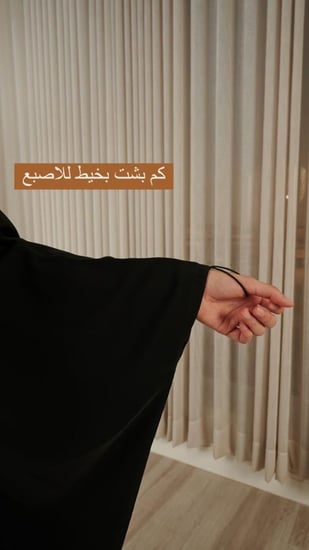 عباية رأس ساده بكم بشت قماش نواعم ( تتوفر مفتوحه بأزره او مغلقه )