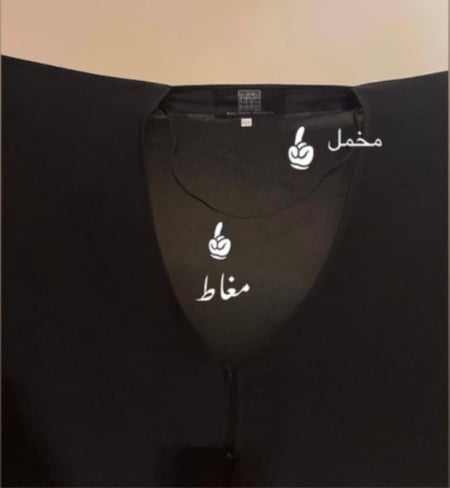 عباية رأس ساده بكم بشت قماش نواعم ( تتوفر مفتوحه بأزره او مغلقه )