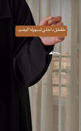 عبايه كلوش بسحاب كامل وجيوب مخفيه ( تتوفر بقماشين )