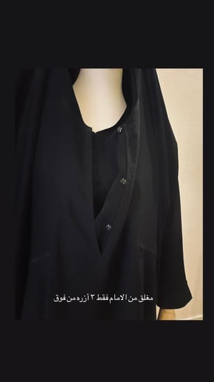 عباية سديري مغلقه من الأمام (قماش نواعم)