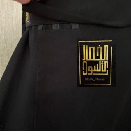 نقاب ملكي بطبقة على العين - مقاس الطول 19 انش (مقاس كبير)