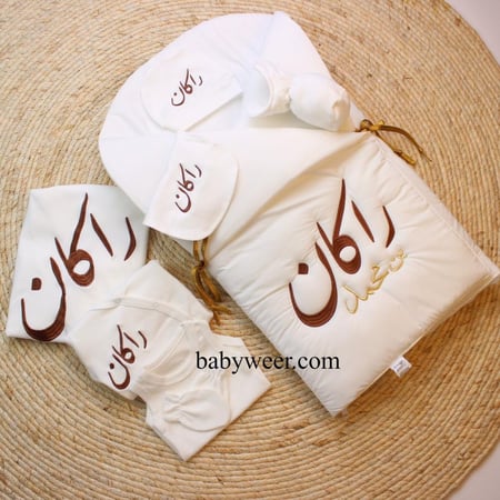 اطقم مدسات استقبال مواليد