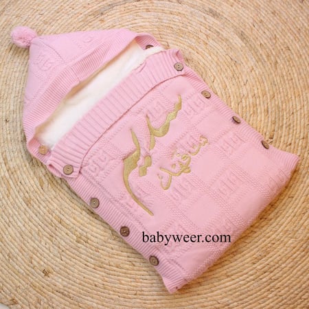 مدس مواليد بالاسم