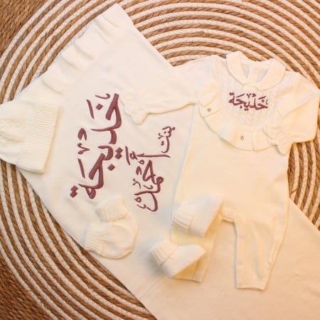 طقم بناتي تريكو 5 قطع بالإسم