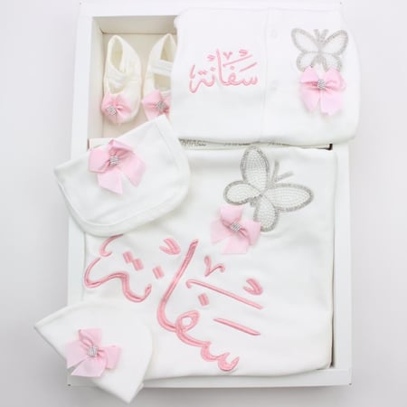 طقم الفراشة للمواليد البنات