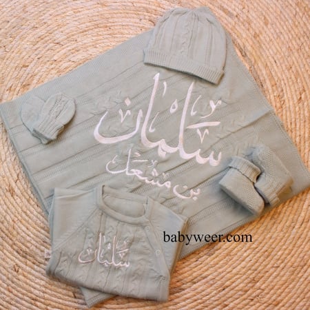 ملابس مواليد شتوية بالاسم لون زيتي