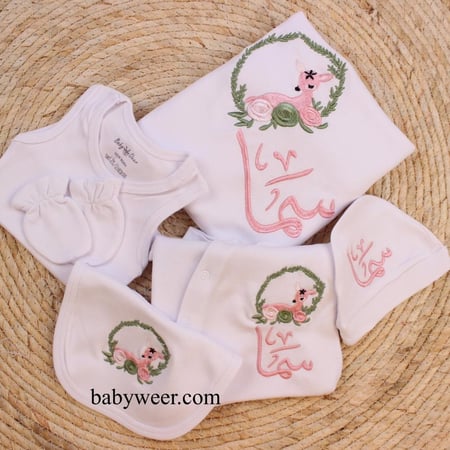 طقم مواليد طبعة الغزال اسم سما