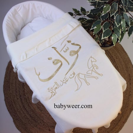 بطانية مواليد حجم كبير وكشكشة نواف ورسمة حصان