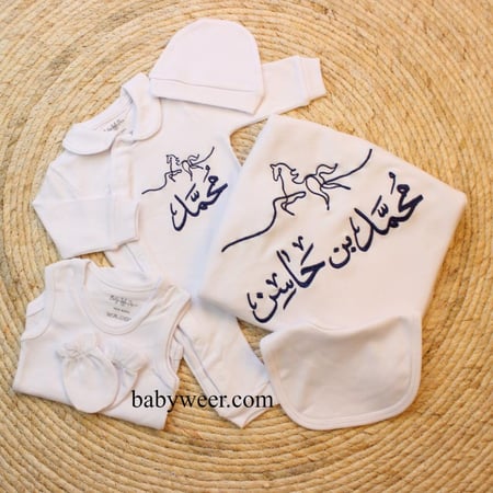 طقم مواليد ست قطع بيبي محمد مع لوقو الخيل لون كحلي