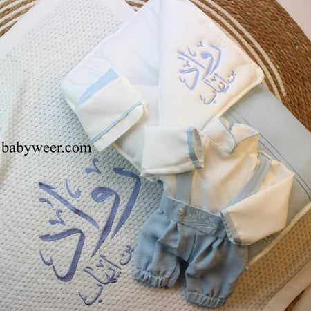 طفم مدس لون سماوي 5 قطع مع تخصيص الاسم حسب الطلب