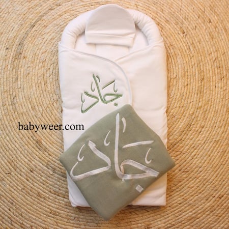 طقم مواليد بالاسم لون زيتي عشبي  -تسوقو الان لطفلكم القادم من بيبي وير