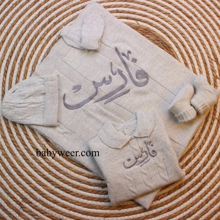 طقم ملابس اطفال شتوي