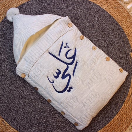 مدس مواليد بالاسم